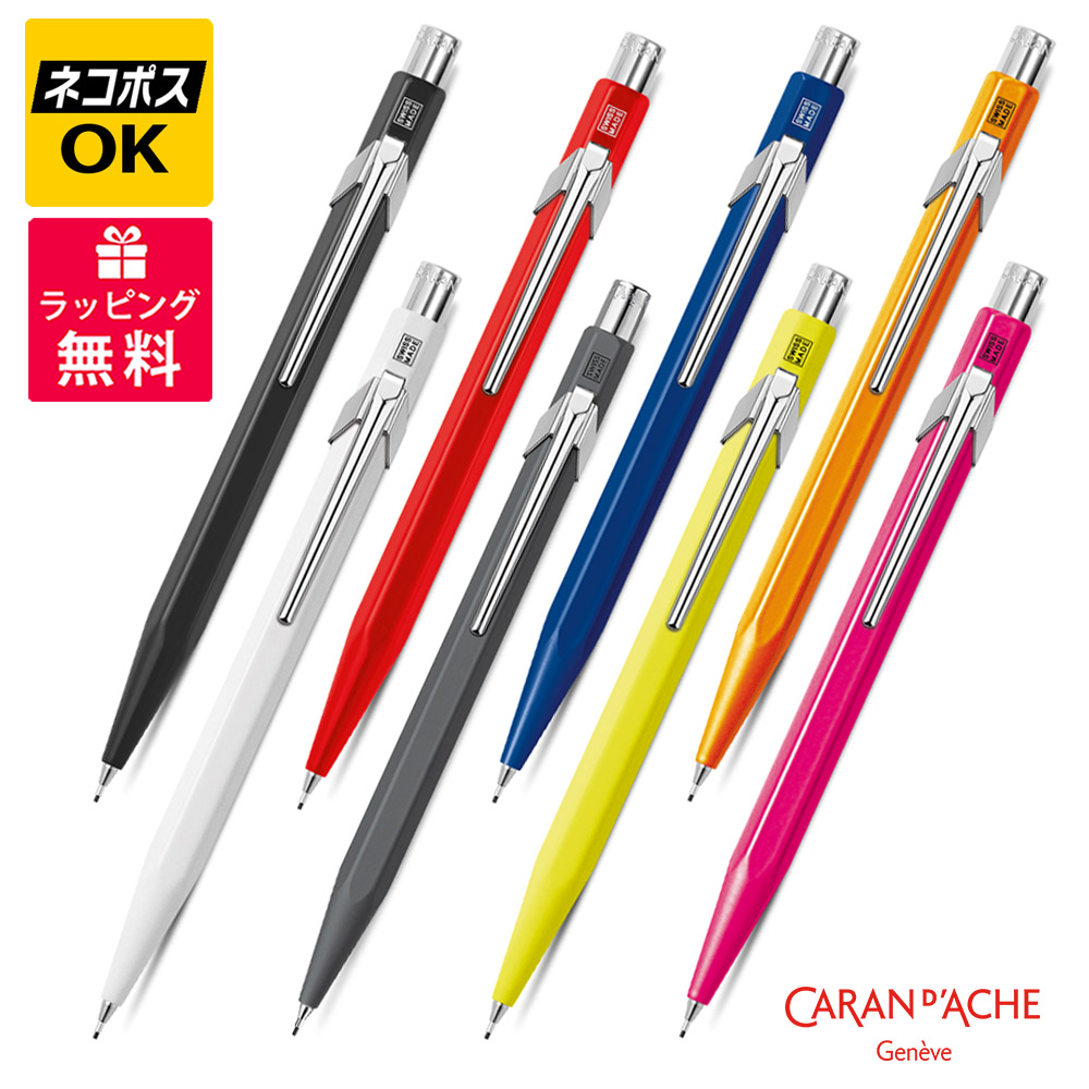 カランダッシュ849 100周年限定モデル ペンギャラリー 報画堂 CARAN D'ACHE(カランダッシュ) 限定品