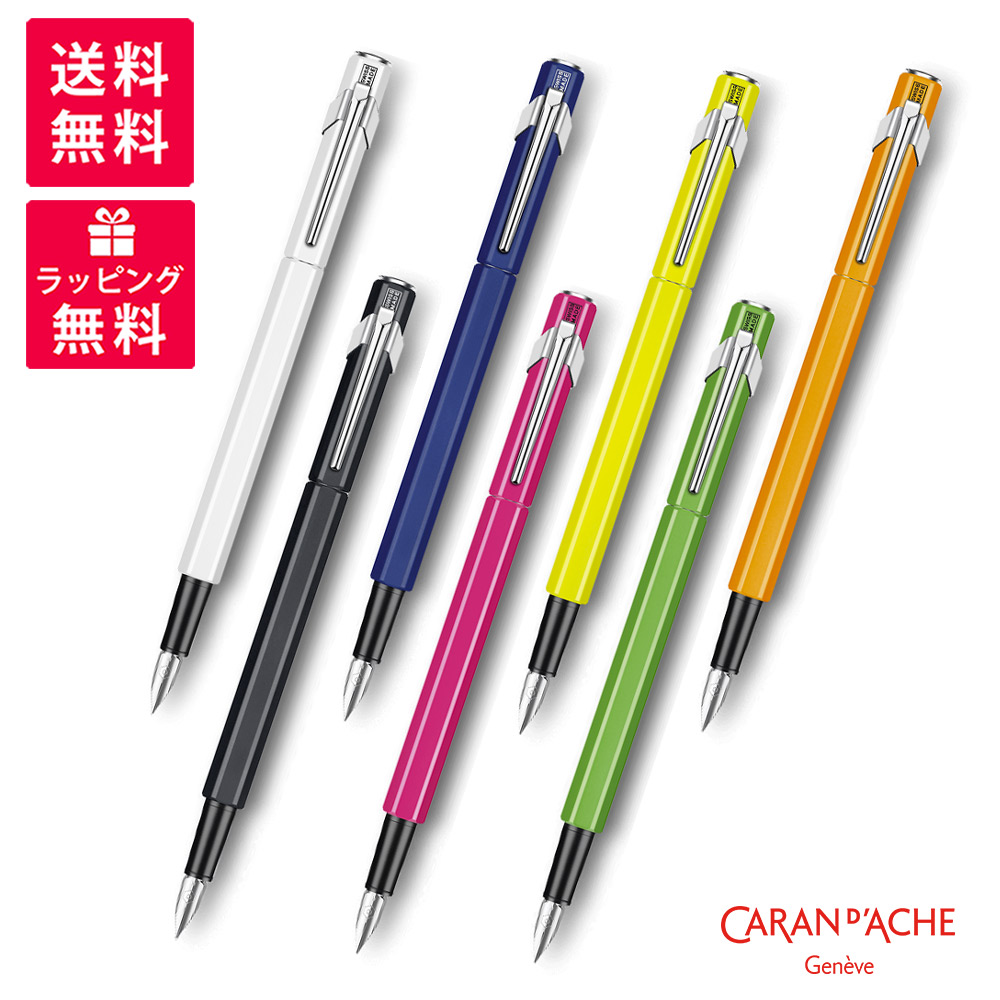 【新品】パール ド カランダッシュ ペルラ 万年筆4290-012 新品極希少 新品】パール ド カランダッシュ ペルラ 万年筆4290-012 新品極希少