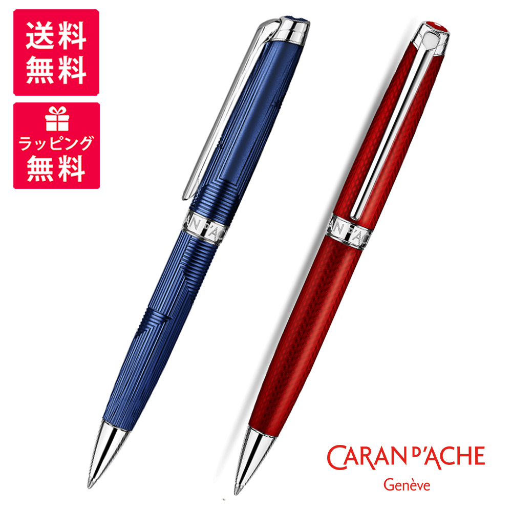 Caran d\u0027Ache 水道の栓短距離競走  Leman レマン ボールペン ブル米国海兵隊員 ルージュカーマイン 4789-169 4789-580
