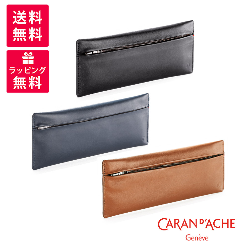 Caran d\u0027Ache Ecridor 水道の栓短距離競走 ラコレクションクール 書きもの合財袋 黒いこと 真夜中青碧 ベージュ 6803-009/549/055