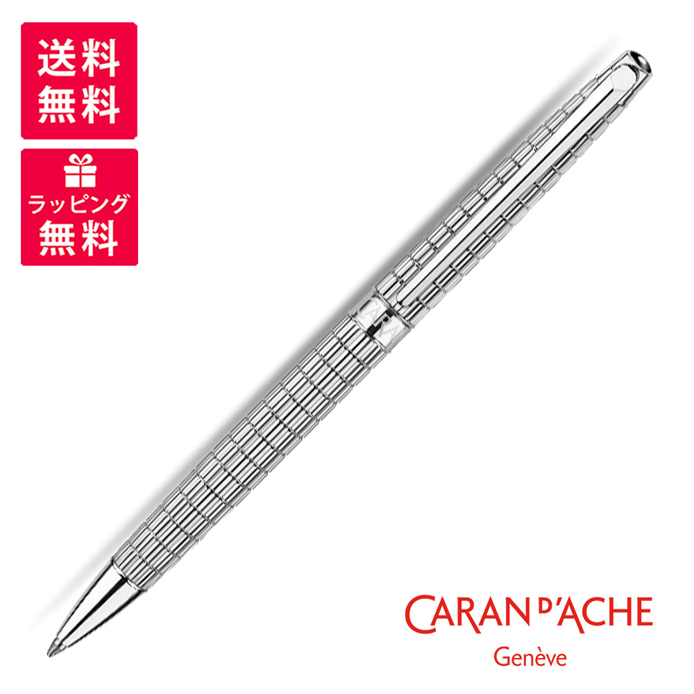 楽天市場】Caran d'Ache カランダッシュ Leman レマン ボールペン