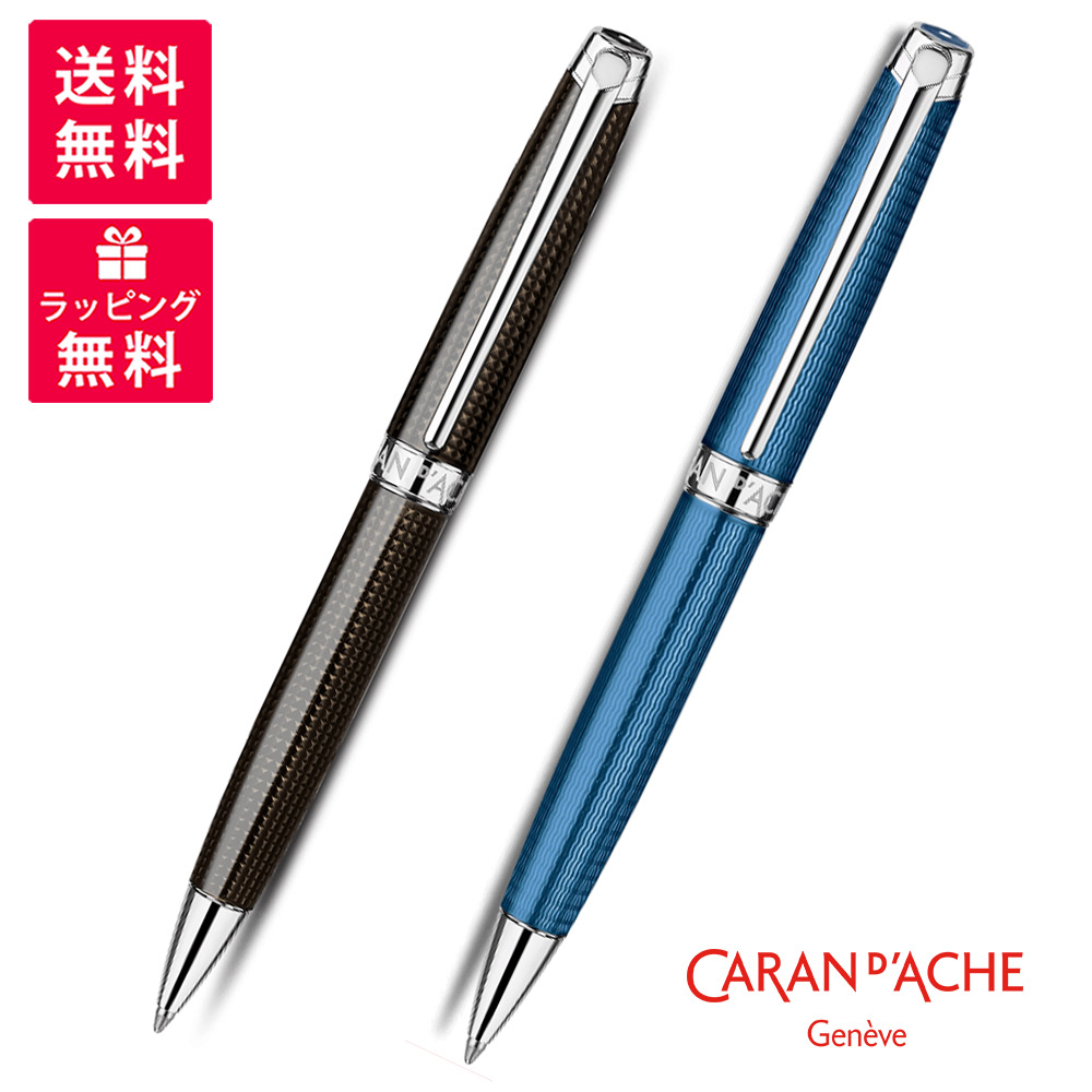 Caran d\u0027Ache 水道の栓短距離競走  Leman レマン  ボールペン グランブルー レマンナイト爵 4789-168/019