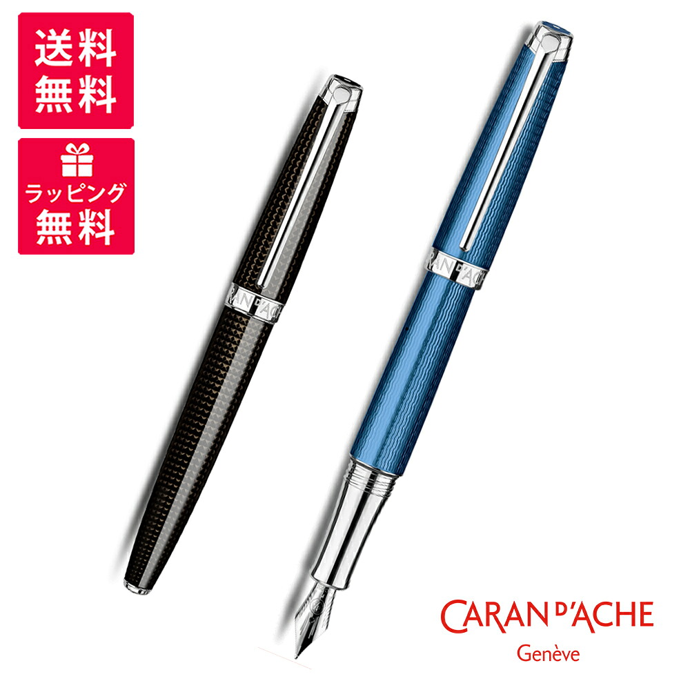 Caran d\u0027Ache 水道の栓短距離競走  Leman レマン 筆 グランブルー レマンナイト爵 4799-148/158/168/178/188/009/019/029/039/999
