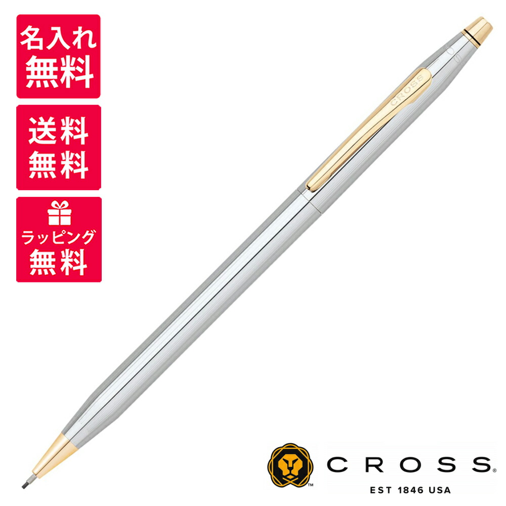 楽天市場】【CROSS】クロス CENTURY CLASSICCENTURY