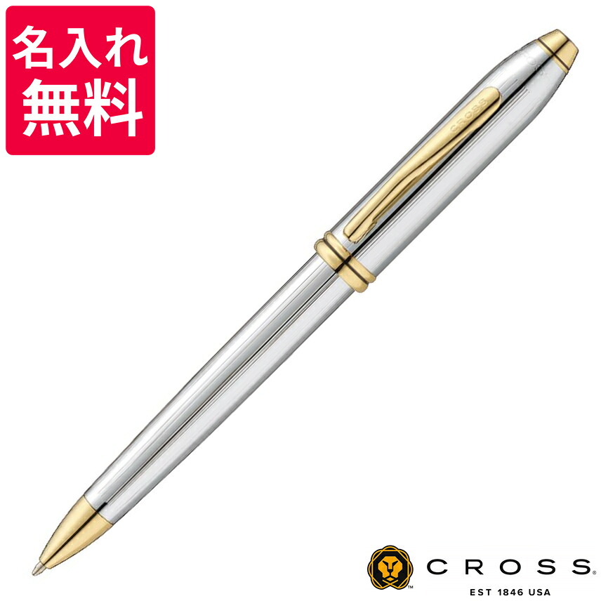 【名入れ無料】 クロス ボールペン タウンゼント メダリスト N502TW