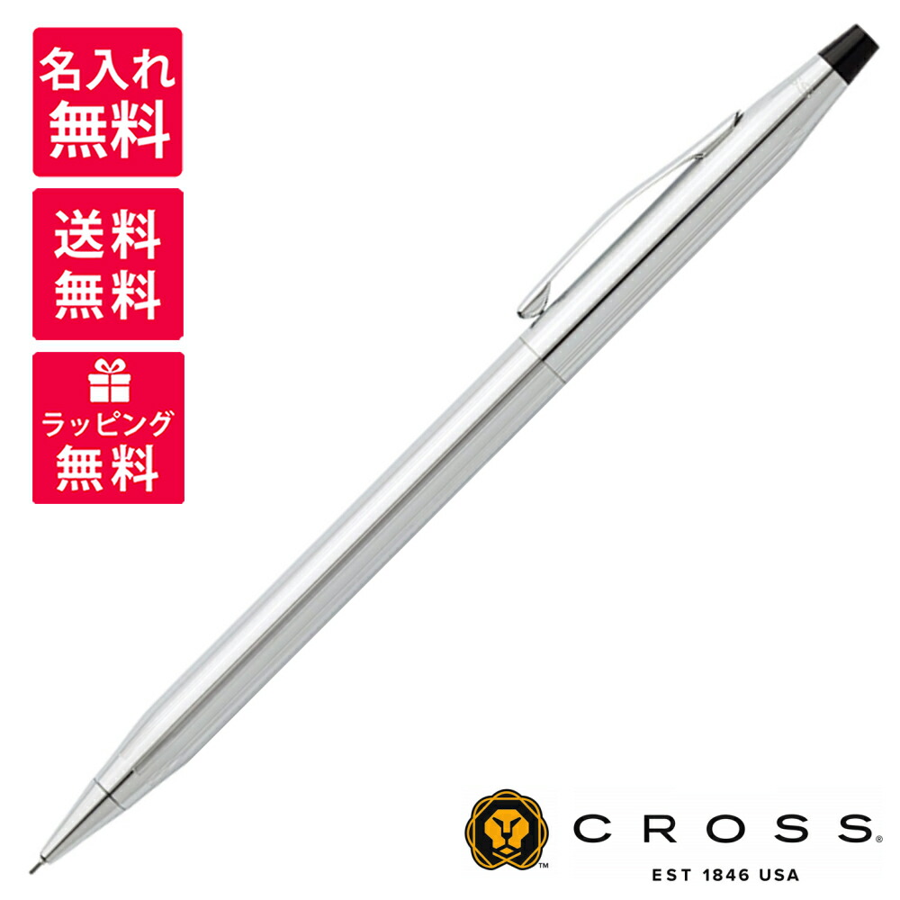 楽天市場】クロス CROSS クラシック センチュリー 18金ムク