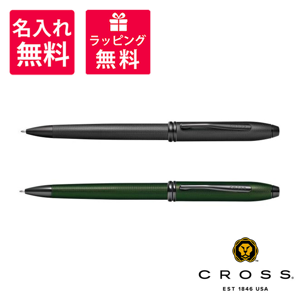 Cross クロス ボールペン タウンゼント ミッドナイトブラック ミッドナイトグリーン NAT0042-62/NAT0042-63