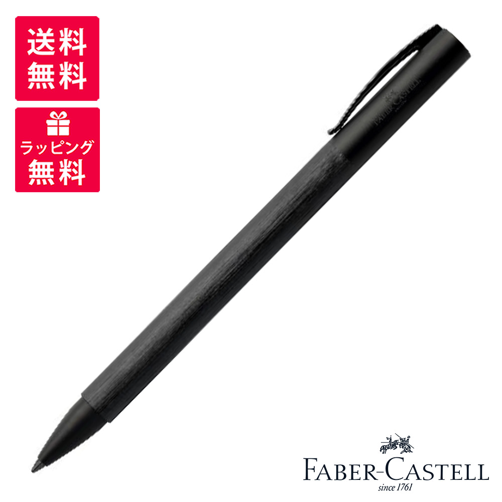 faber-allb-bp-01.jpg