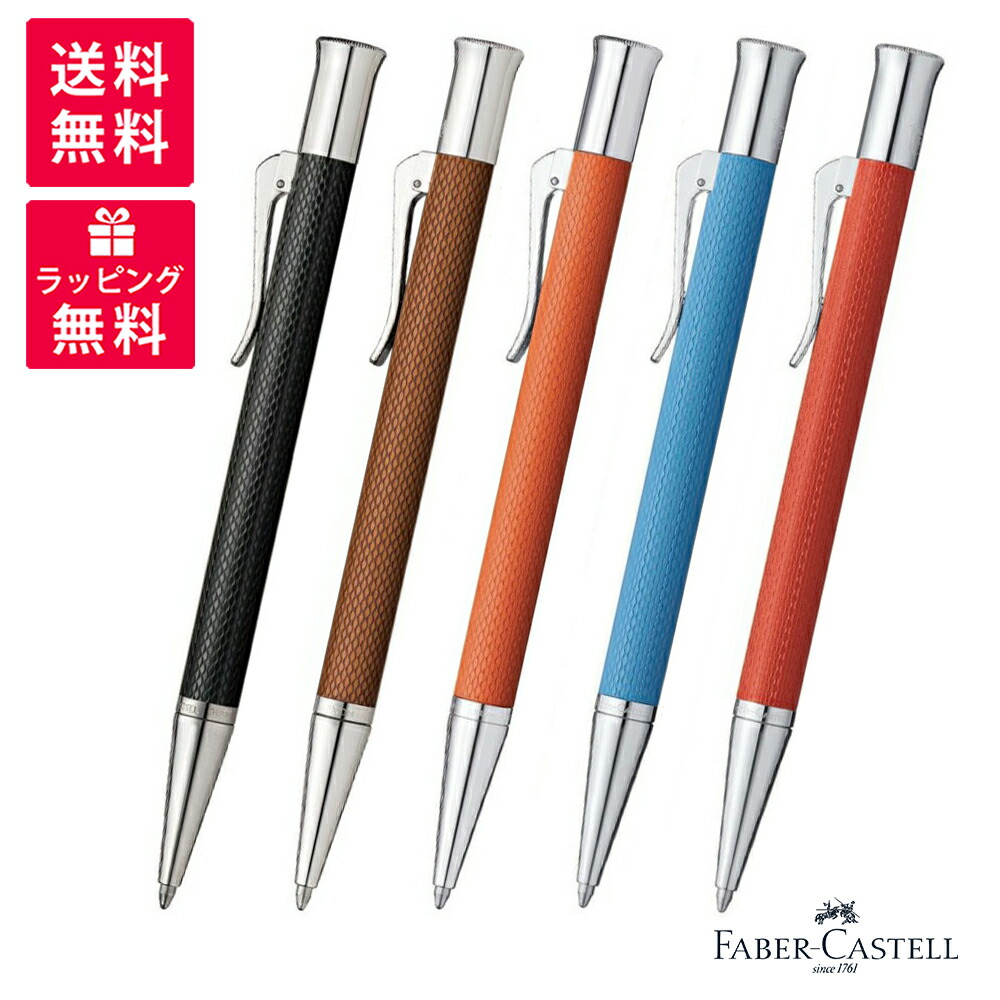 楽天市場】ファーバーカステル FABER-CASTELL ポルシェデザインP'3120