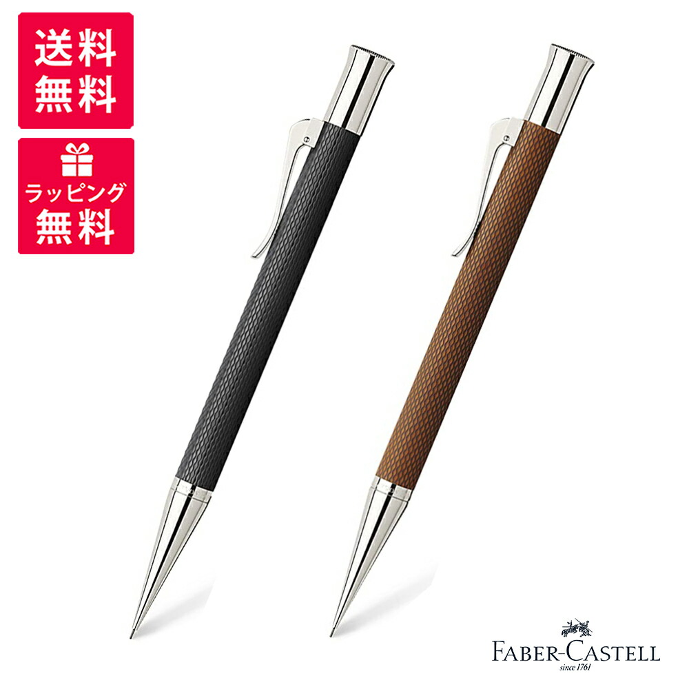 楽天市場】ファーバーカステル FABER-CASTELL ポルシェデザインP'3120