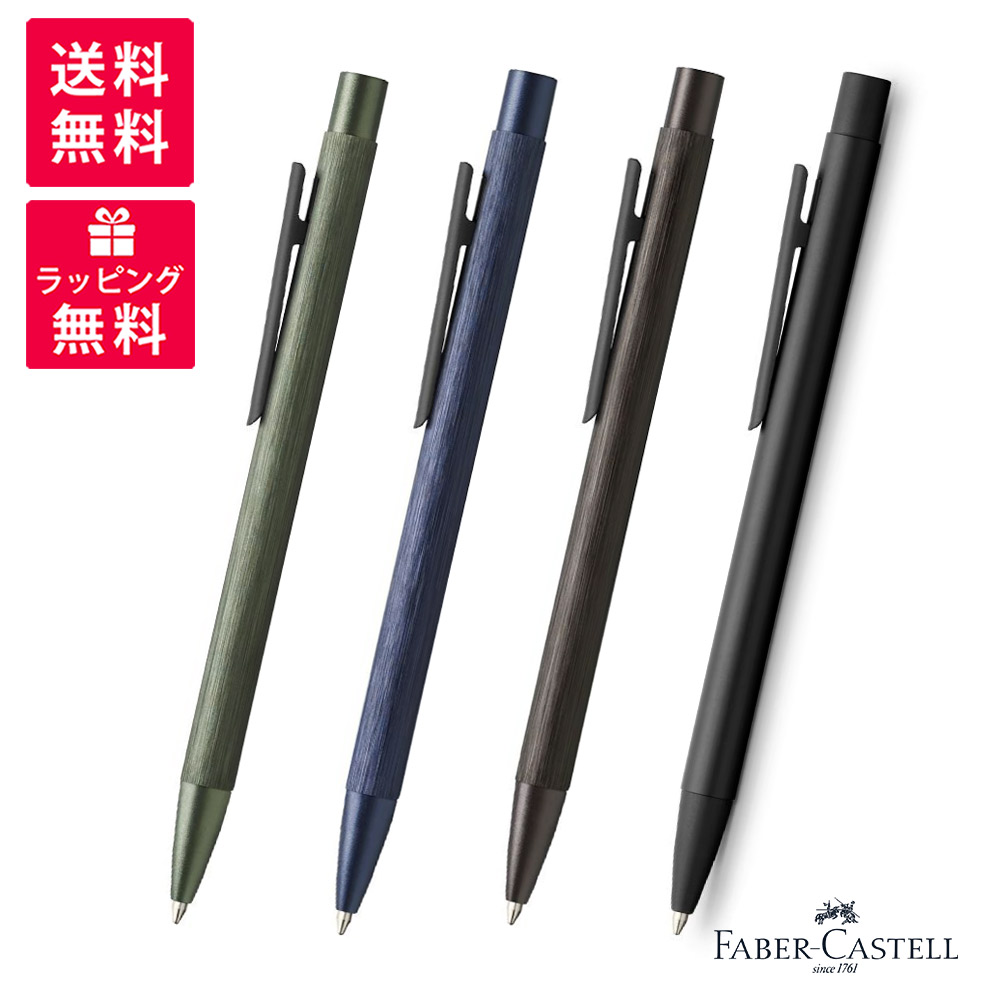 楽天市場】FABER-CASTELL ファーバーカステル Neo Slim Black & Rose