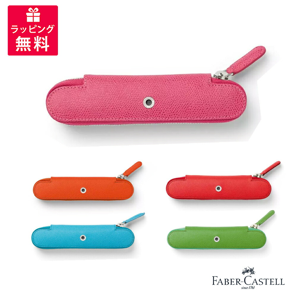 楽天市場】 GRAF VON FABER-CASTELL グラフフォンファーバー