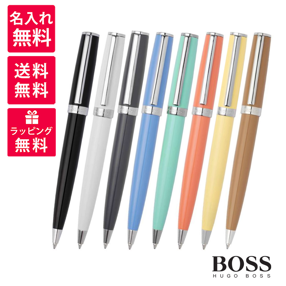 【名入れ無料】HUGO BOSS ヒューゴボス 歯車・アイコン ボールペン 1810741(42-48) 黒いこと 白いこと 薄墨色 ともし火青み 黄色 ライトグリーン ともし火オレンジ色 駱駝
