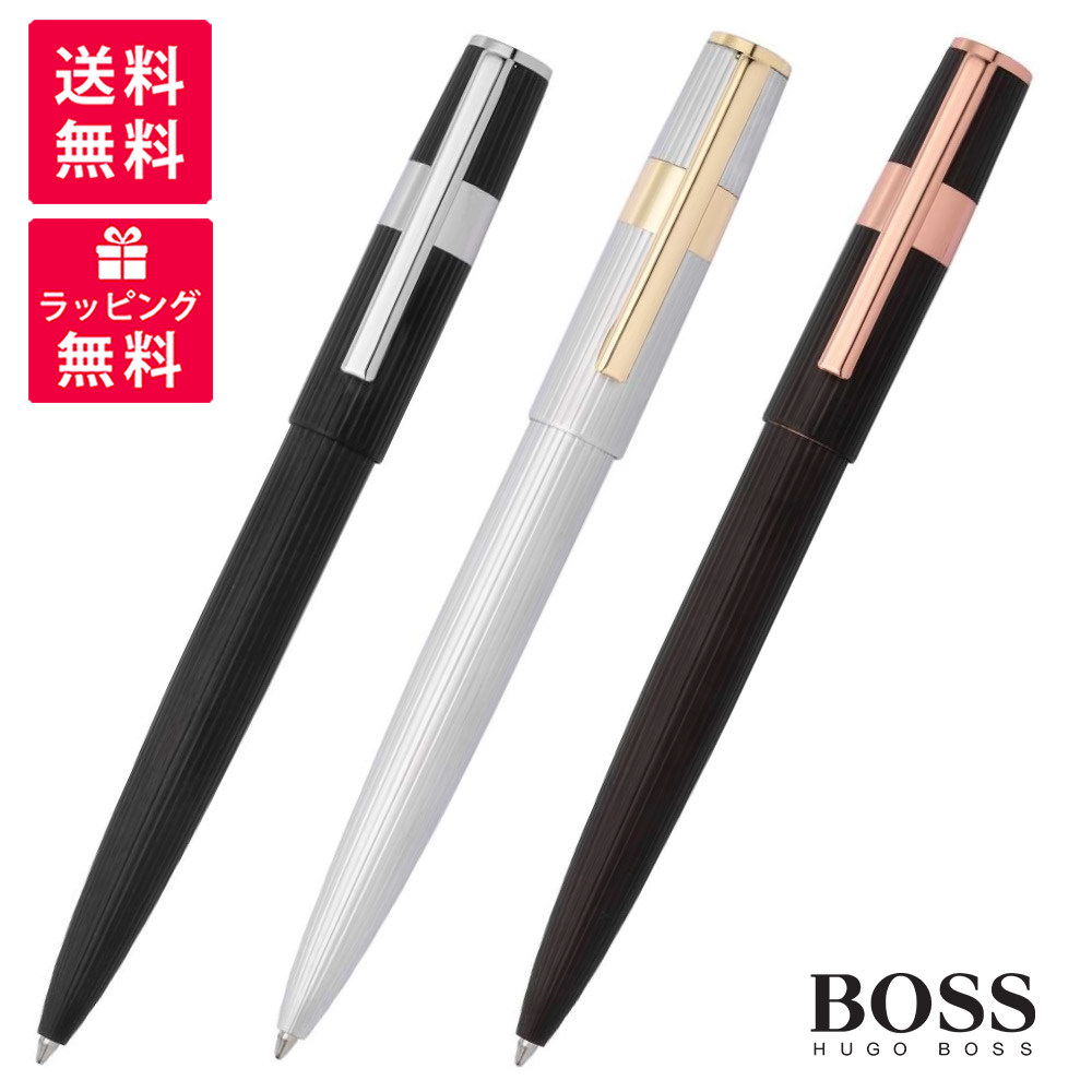 HUGO BOSS ヒューゴボス 歯車・ピン縞模様 ボールペン 1810731/32/33 黒いことクローム しろがね色ゴールド ブラックローズゴールド