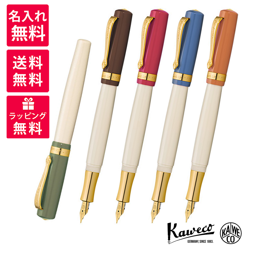 Kaweco STUDENT カヴェコ スチューデント 万年筆 ジャズ ブルース ロック スウィング ソウル KAWECO-100022 59 66  KAWECO-STFP- 50 60 70 最も