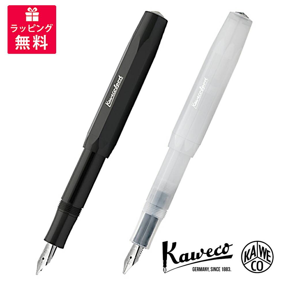 楽天市場】Kaweco KALLI GRAFIE Perkeo Set カヴェコ カリグラフィー パケオセット ブルー 万年筆 10002092 :  世界の筆記具 報画堂