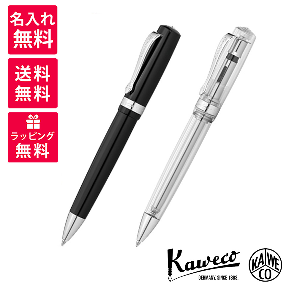 KAWECO カヴェコ スチューデント　ローラーボール　スケルトン KAWECO カヴェコ ローラーボール スチューデント スケルトン