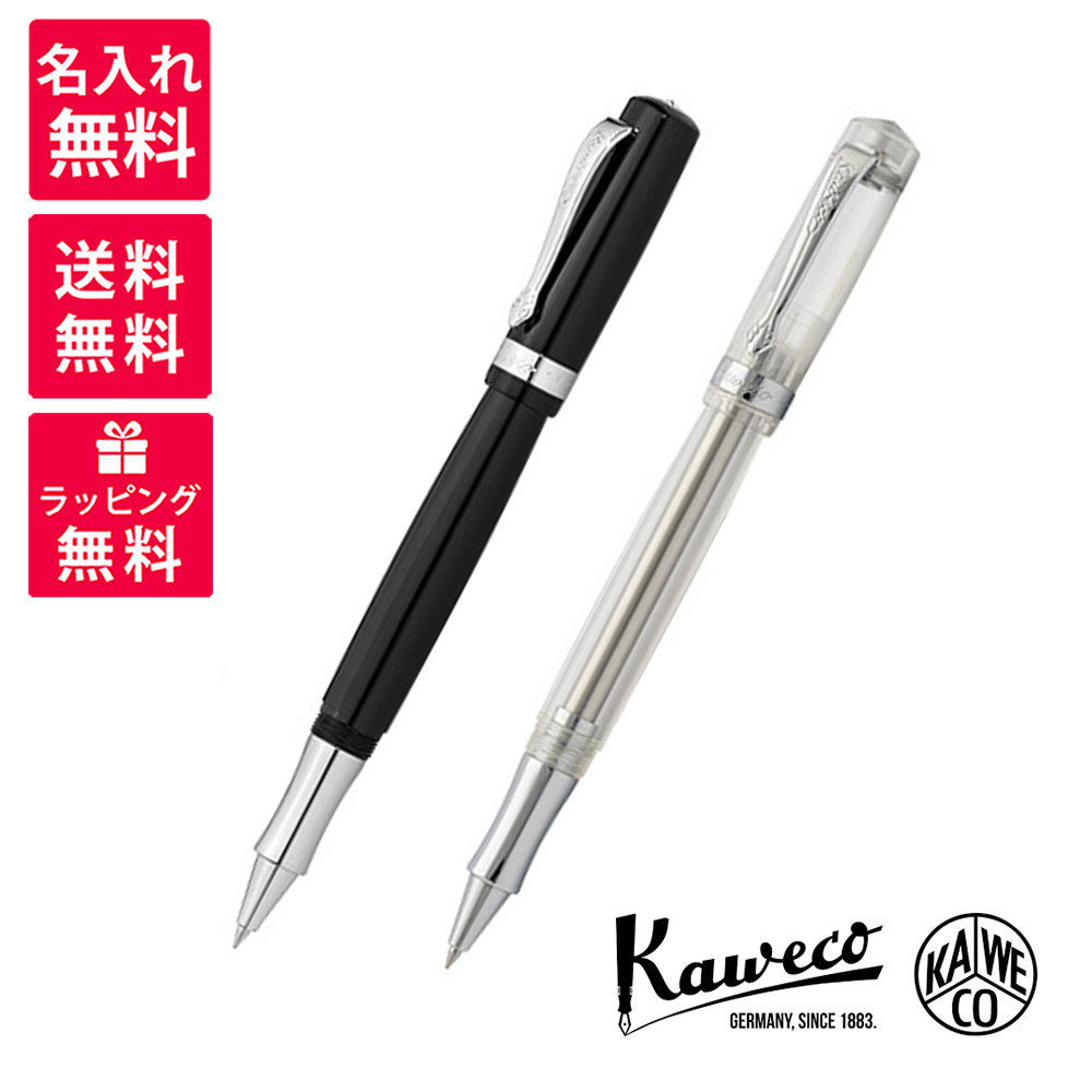 【名入れ無料】 Kaweco STUDENT カヴェコ スチューデント  旗がしら式先だつものボールペン 黒いこと  スケルトン KAWECO-STRB(BK/CL)