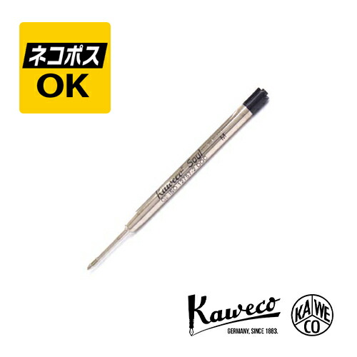 楽天市場】[3本セット] カヴェコ ボールペン替芯 G2芯 KAWECO-REF-BP