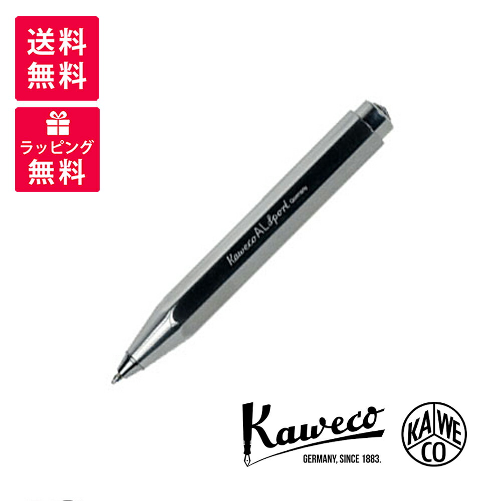 Kaweco カヴェコ AL Sport アルスポーツ ボールペン アルミ KAWECO-ALBP-RW