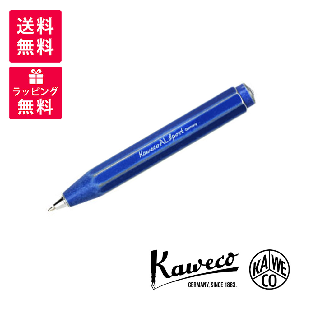 Kaweco カヴェコ AL Sport アルスポーツ ボールペン ストーンウォッシュ KAWECO-ALBP-SL｜世界の筆記具　報画堂 10,868円