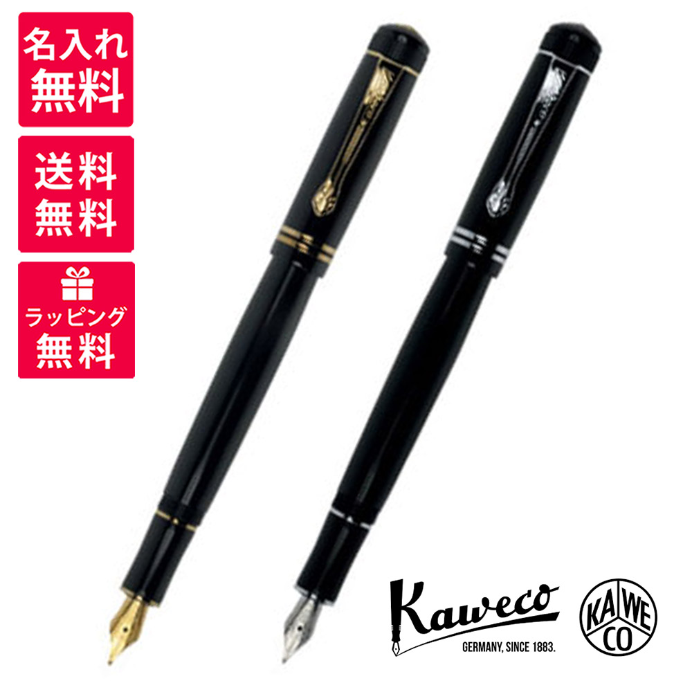 【名入れ無料】Kaweco カヴェコ DIA2 ディア２ 筆 しろがね色 KAWECO-DIA2FPS ゴールド KAWECO-DIA2FPG