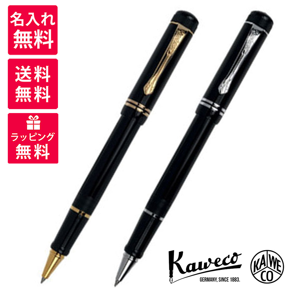 【名入れ無料】Kaweco カヴェコ DIA2 ディア２ ローラーボール シルバー KAWECO-DIA2RBS ゴールド KAWECO-DIA2RBG