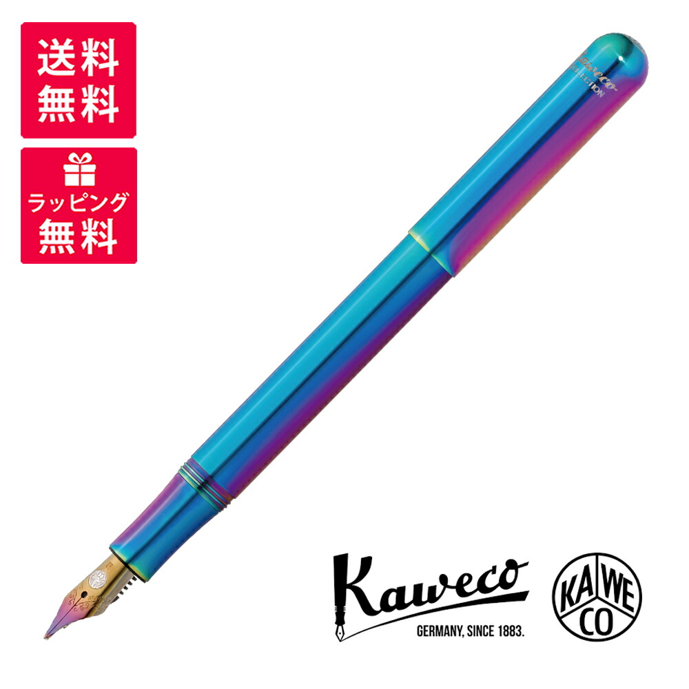 KAWECO カヴェコ リリプット　万年筆 　コリブリ　KOLIBRI EF Kaweco Collection（カヴェコ コレクション） 万年筆 リリプット