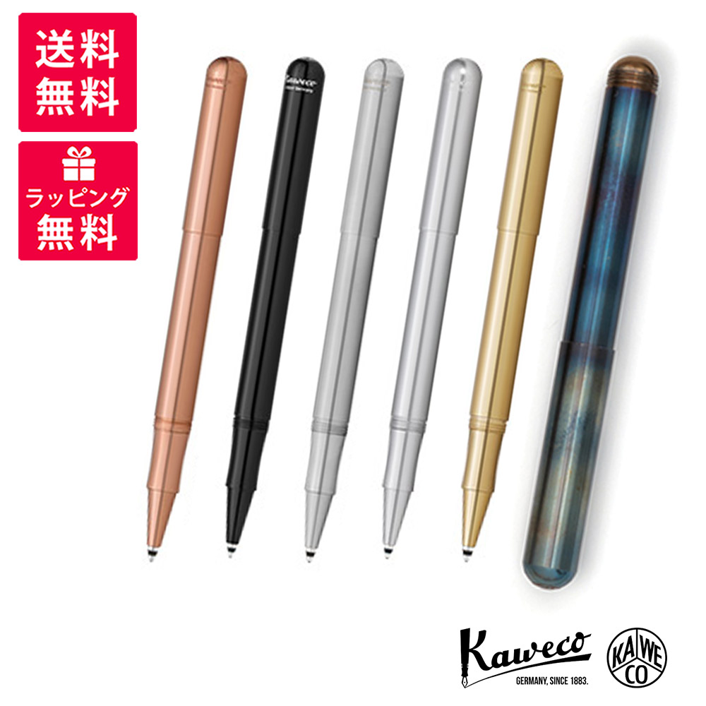 楽天市場】【11/16 23:59まで店内全品ポイント5倍】Kaweco カヴェコ