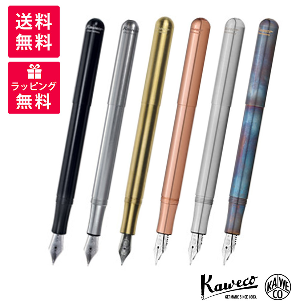 Kaweco カヴェコ LILIPUT リリプット 筆 KAWECO-LIFF 黒いこと しろがね色 ステンレス鋼 エコブラス カッ基準打数 ファイヤーブルー