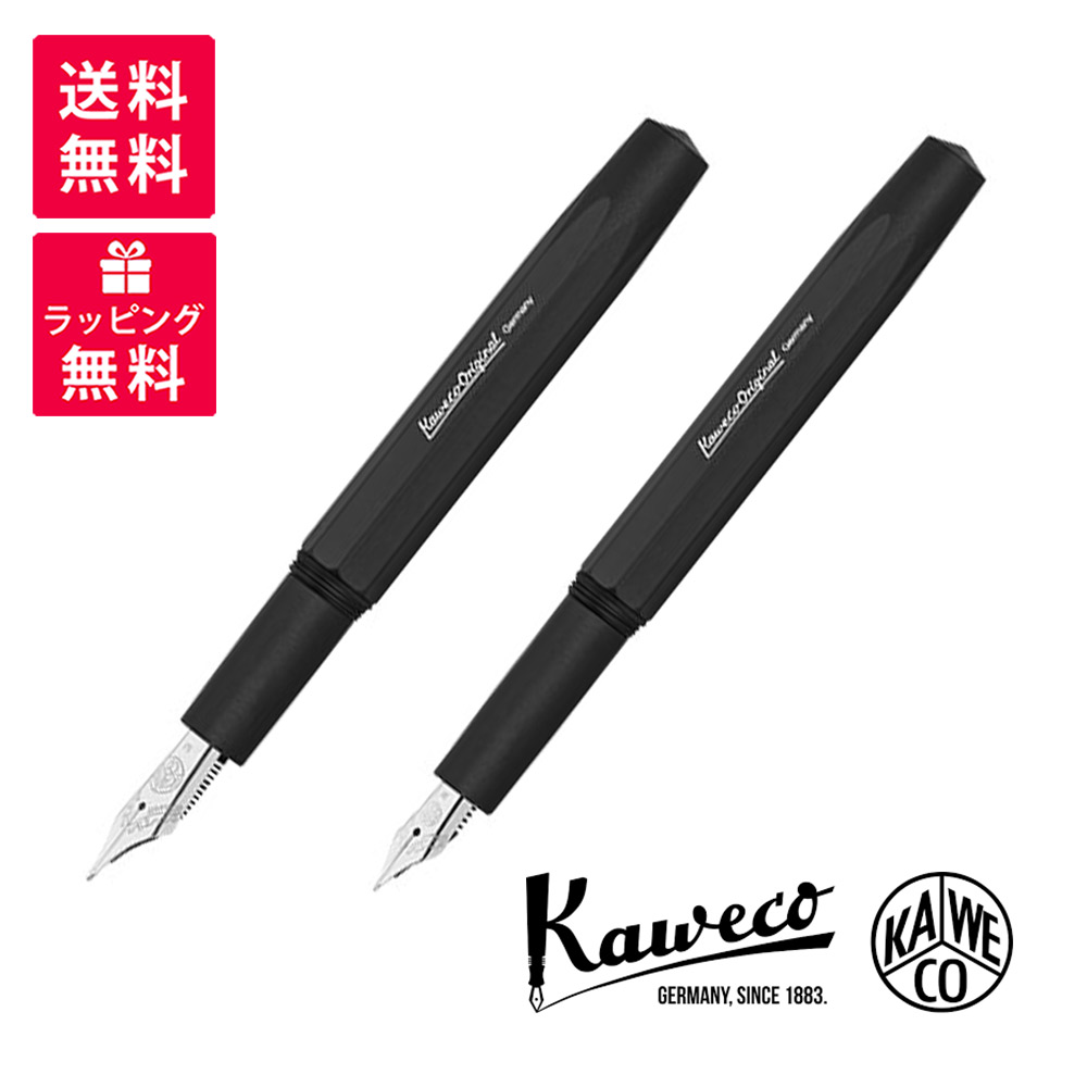 Kaweco Collection ORIGINAL カヴェコ 一風変わった 筆 250 060 KAWECO-10002205/6-9 KAWECO-10002200/201-204