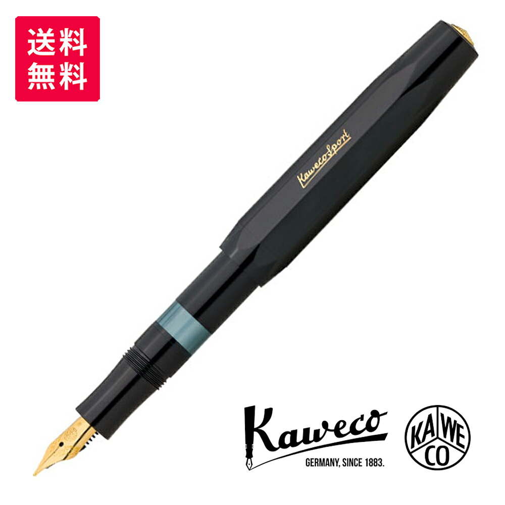 Kaweco カヴェコ PISTON SPORT Classic ピストンスポーツ クラシック 万年筆 KAWECO-11000334 KAWECO-1100033(5-8)