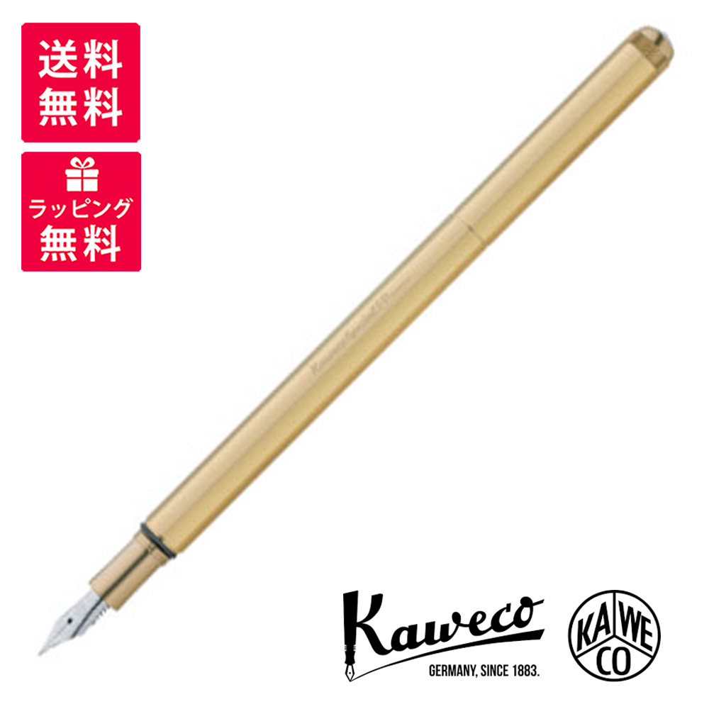 Kaweco カヴェコ SPECIAL スペシャル 万年筆 ブラス KAWECO-PS-FPBR