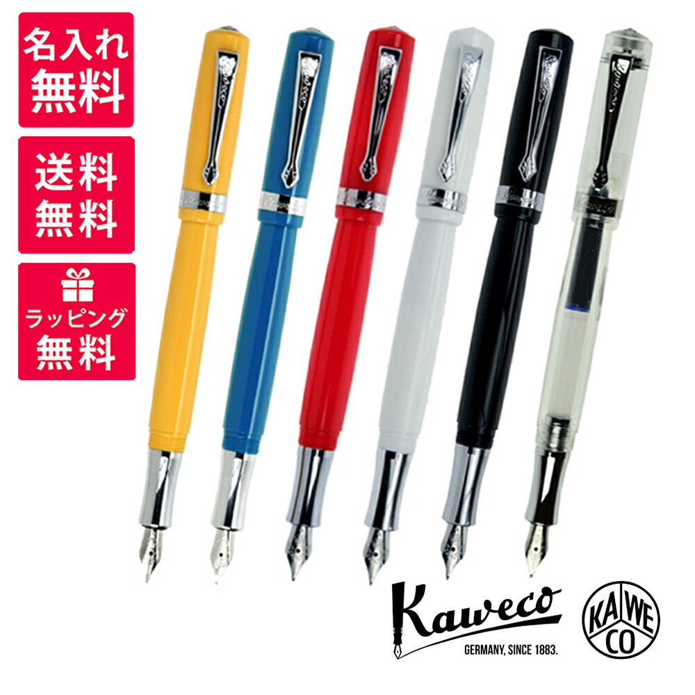 【楽天市場】【名入れ無料】 Kaweco STUDENT カヴェコ