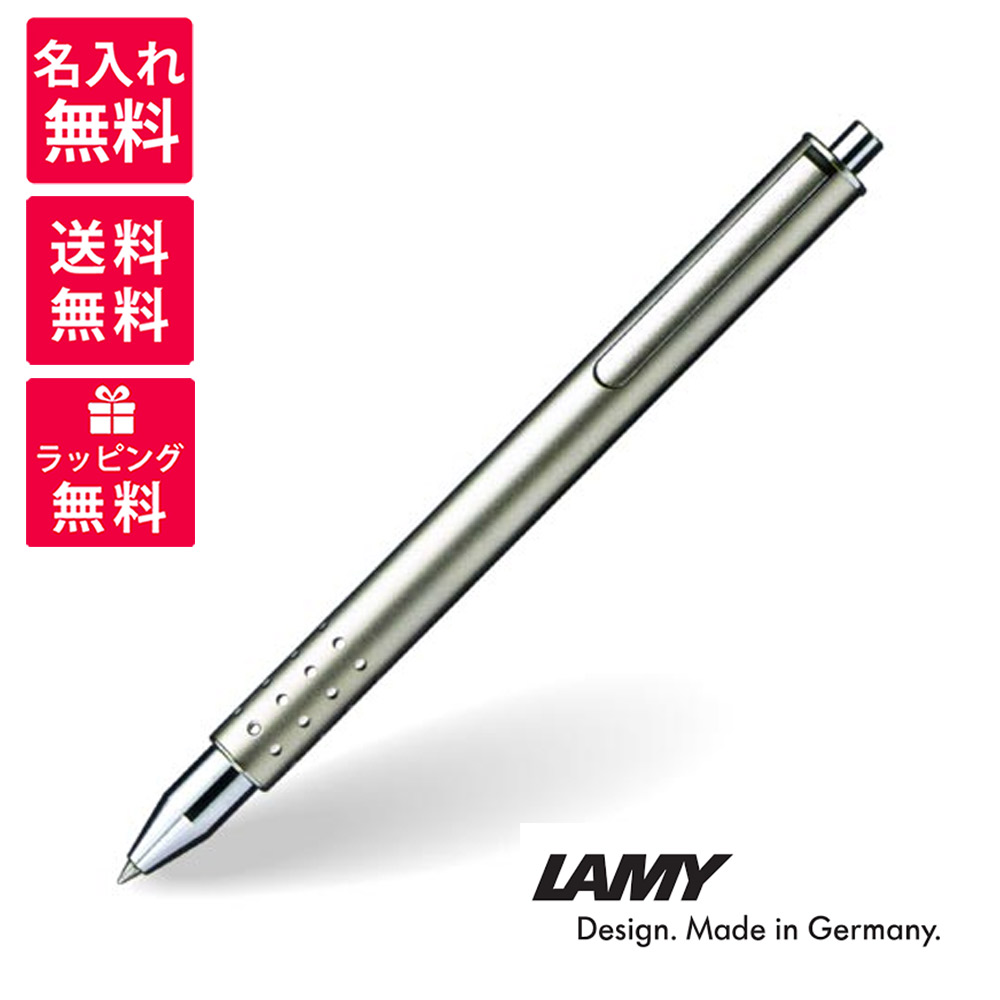 楽天市場】ラミー LAMY スイフト ローラーボール パラジュームコート