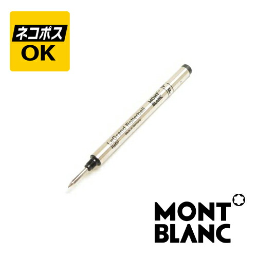 montblanc-035-01.jpg