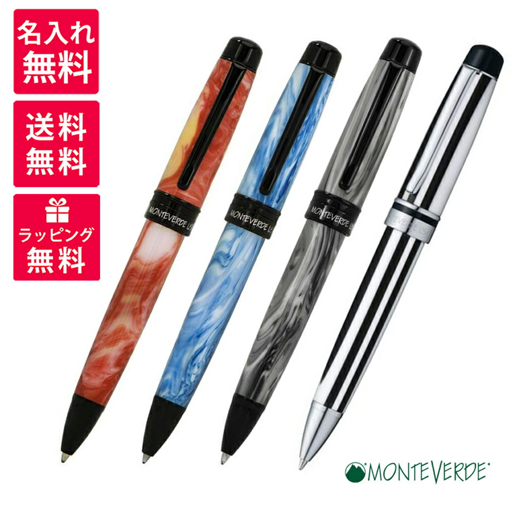 Monteverde - MONTEVERDE  ディズニー　万年筆&amp;ボールペンセット　（新品） MONTEVERDE ディズニー 万年筆&ボールペンセット （新品）