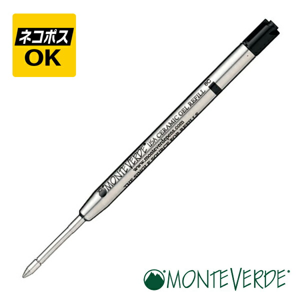 【新品未使用・廃盤】MONTEVERDE モンテベルデ ボールペン 替芯付き Amazon | Monteverde (モンテベルデ) ボールペン 替芯 パーカー
