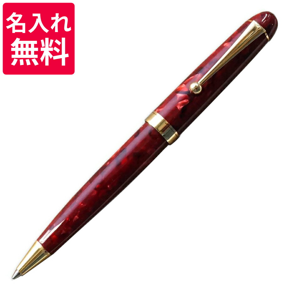 大西製造所 ボールペン 唐紅 太軸 KK12