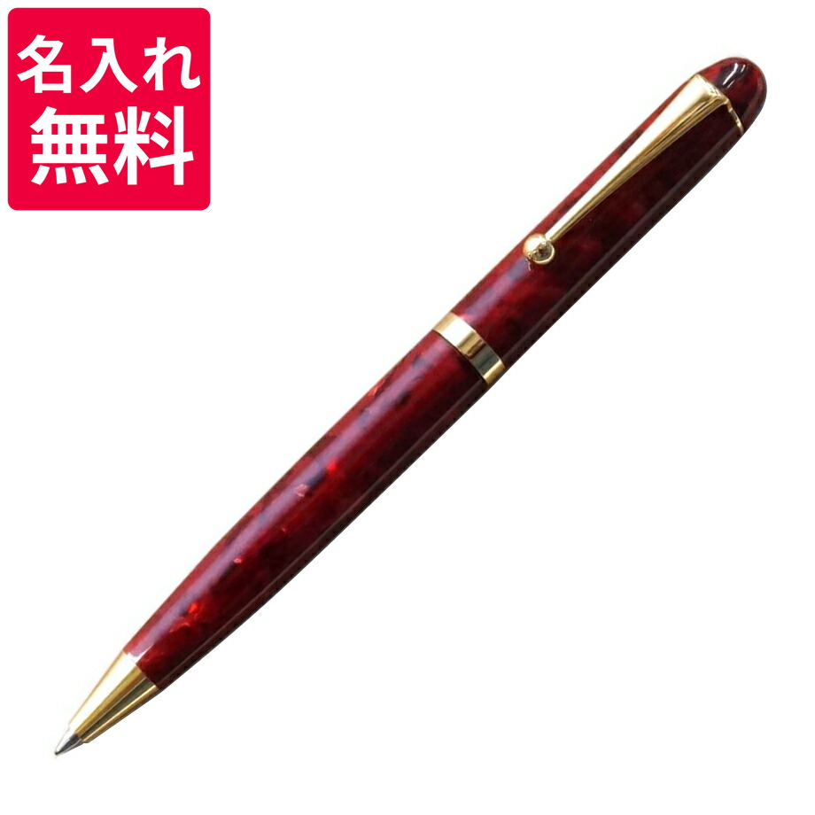 大西製造所 ボールペン 唐紅 細軸 KK22