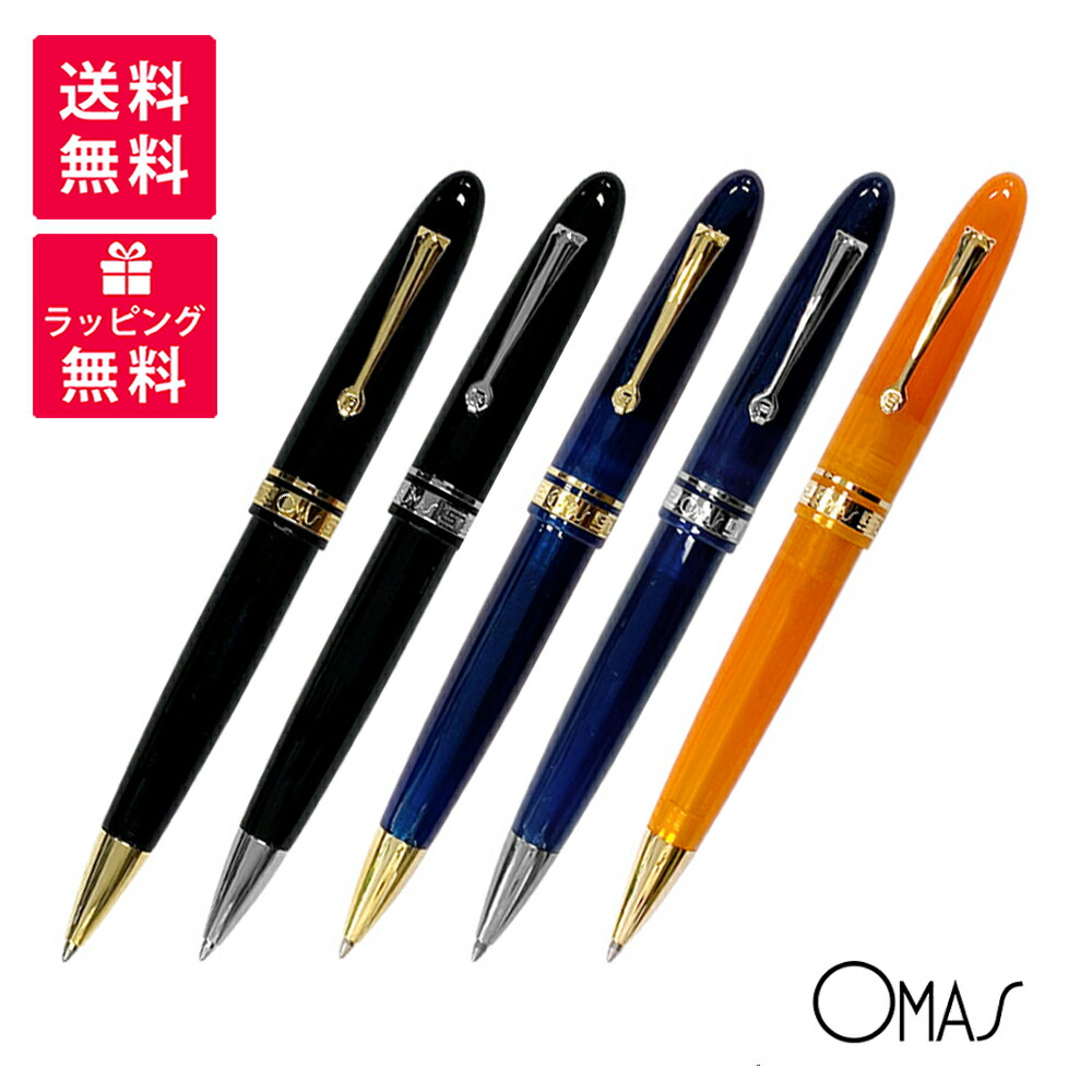 楽天市場】OMAS OGIVA オマス オジヴァ 万年筆 OM-FP-0010010121(0-3