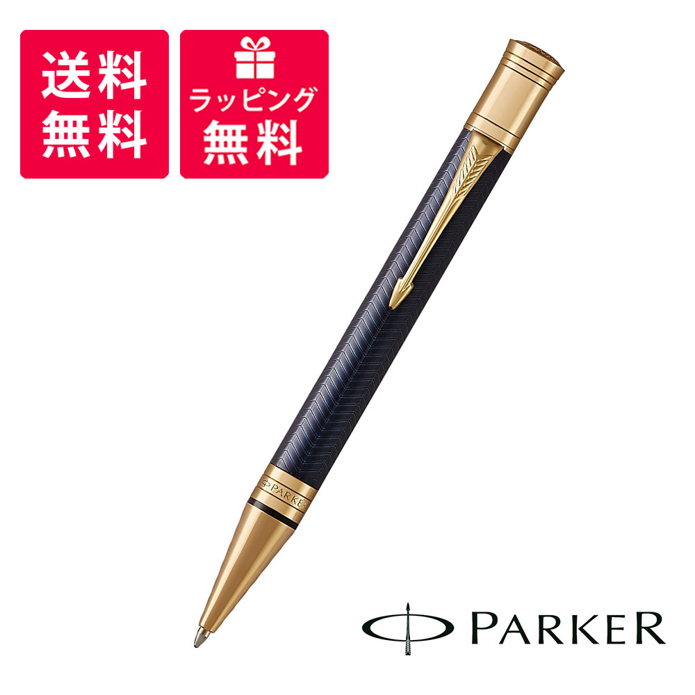 ★超美品！PARKER,パーカー,デュオフォールド プレステージ 万年筆 Amazon.co.jp: PARKER パーカー 万年筆 デュオフォールド