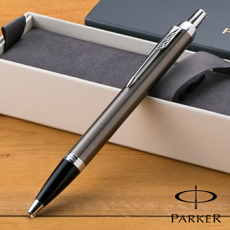 楽天市場 名入れ無料 パーカー Parker Im プレミアムライン ボールペン ペールグリーン Ct 世界の筆記具 報画堂