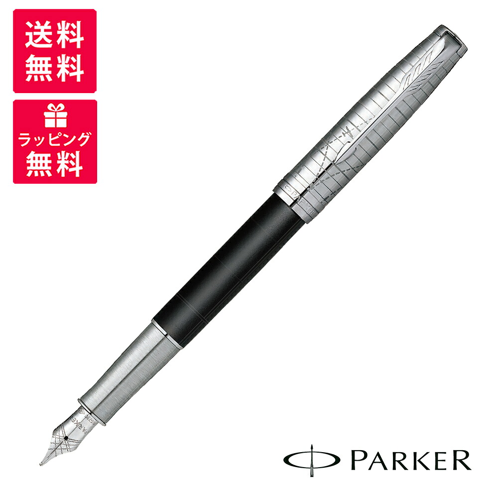 PARKER パーカー SONNET ソネット LEGACY OF FLIGHT レガシー オブ 飛翔CT 特別～版 筆 18金書き込み先 2227789