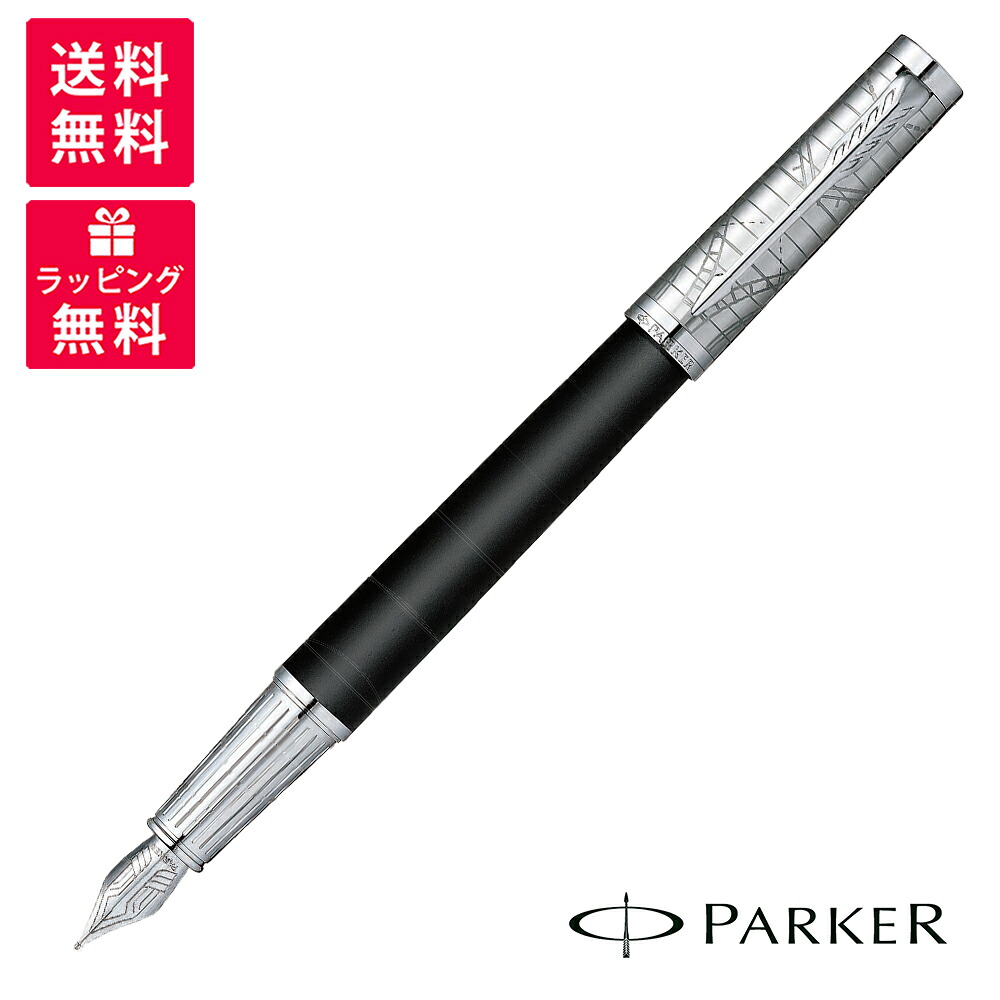 PARKER パーカー INGENUITY インジェニュイティ LEGACY OF FLIGHT レガシー オブ 航空CT 特別～版 筆 2232074