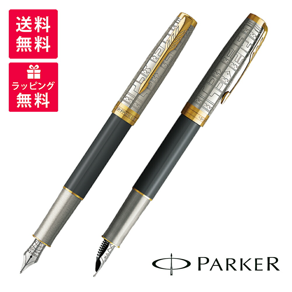 Parker パーカー ソネット JOURNEY SPECIAL EDITION エインシャント 瀬戸ものGT ジャーニーススペシャルエディション 筆 2207186 万里の長城