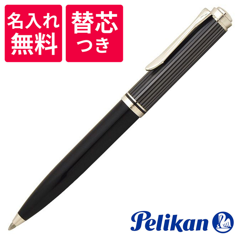 pelikan-k605-1.jpg