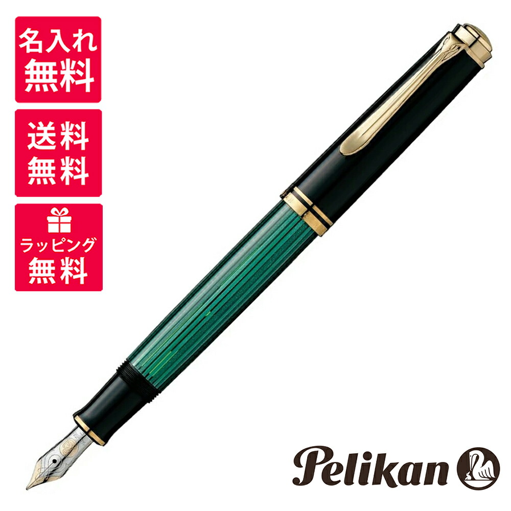 Pelikan 100 1930年代 万年筆　ビンテージ万年筆 ペリカン 100 グレー - PEN-LAND(ペンランド)|新品万年筆