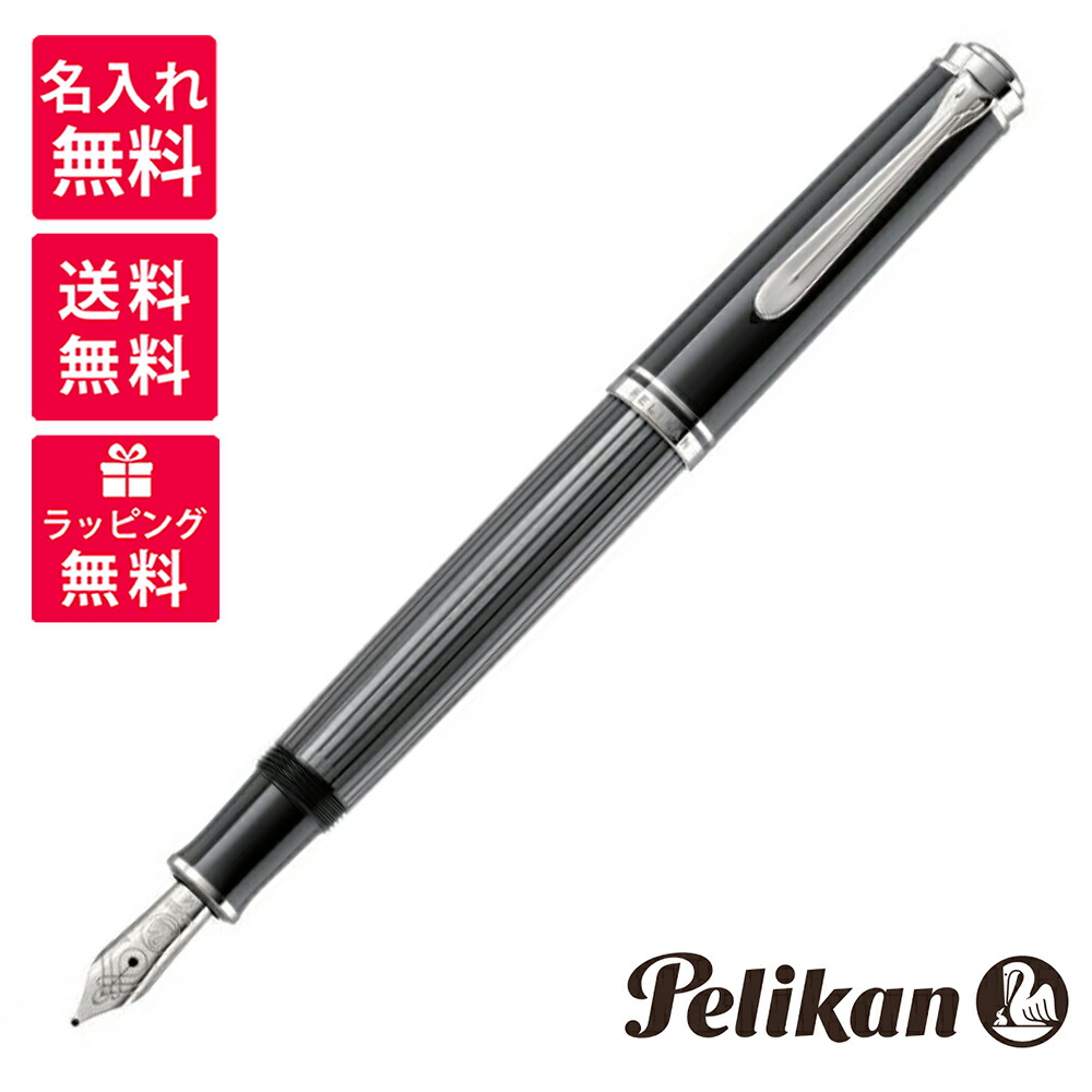 pelikan-m605-001.jpg