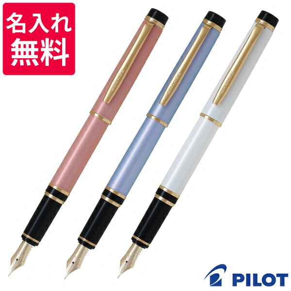 楽天市場】パイロット 万年筆 / グランセ （FGRC-12SR）【PILOT GRANCE